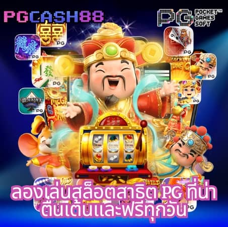 ผลบอลพรีเมียร์ลีกเมื่อคืนล่าสุด